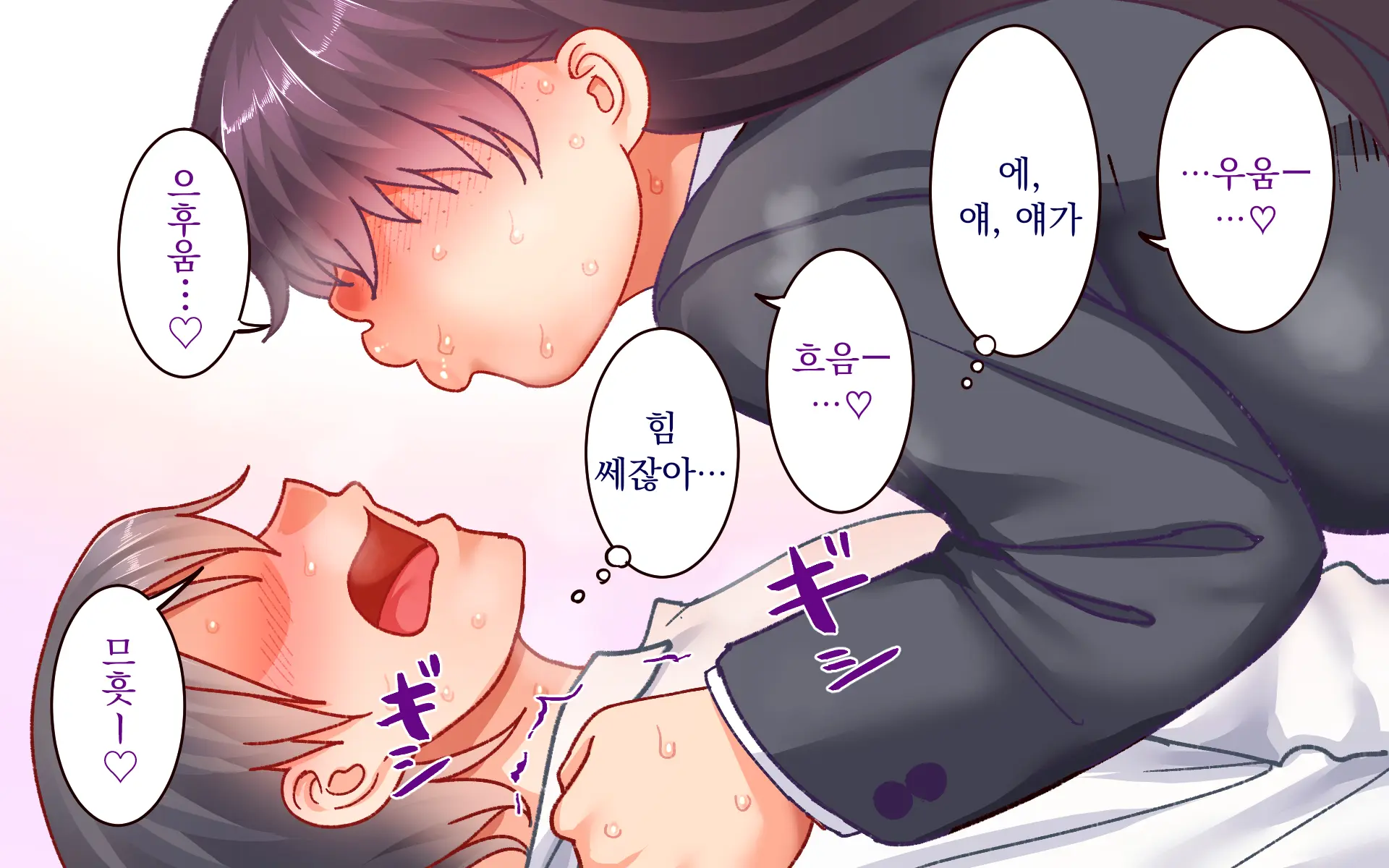 Gakuen Suppo Nikki 9 ~Tonikaku Ironna Onna To Yarimakuri Hen~ ｜ 학원 원교 일기 9 ~아무튼 다양한 여자들이랑 마구 해대는 편~